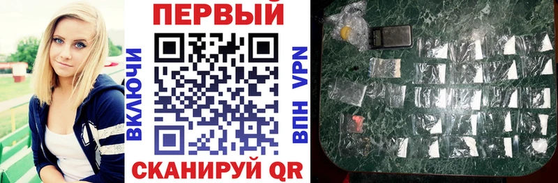 АМФЕТАМИН VHQ Чистополь