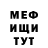 МДМА VHQ Anatolij Horst