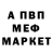Alpha-PVP СК wayykcyc