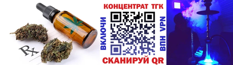 МЕГА tor  Чистополь  Canna-Cookies конопля 
