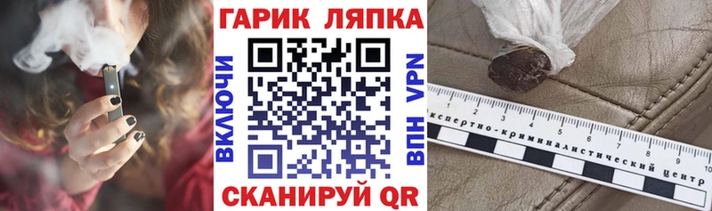 ГАШИШ Premium Чистополь