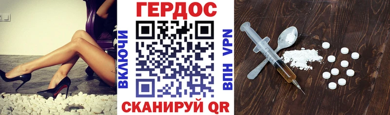 ГЕРОИН гречка  даркнет сайт  Чистополь 