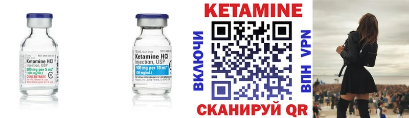 дарнет шоп  Чистополь  Кетамин VHQ 