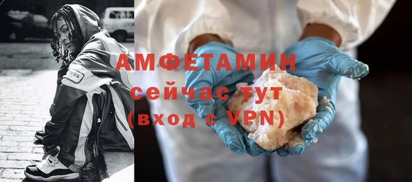 меф VHQ Дмитров