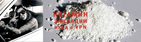 меф VHQ Дмитров