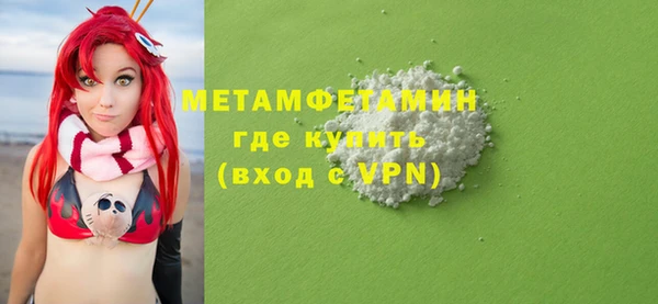 МДМА Дмитровск