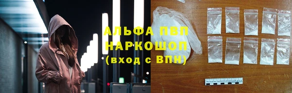 меф VHQ Дмитров