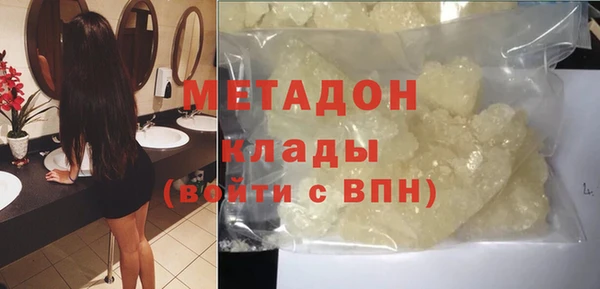 МДМА Дмитровск