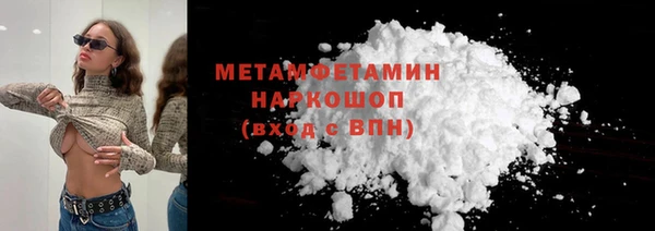 МДМА Дмитровск