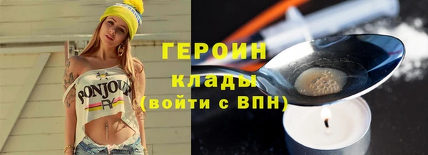 спайс Дмитриев