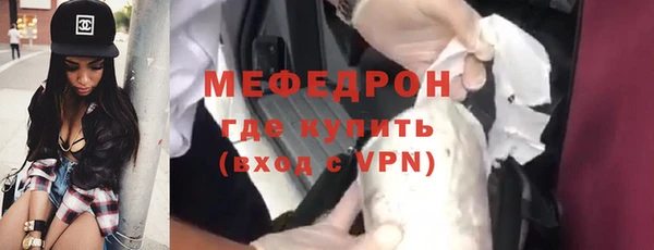 МДМА Дмитровск