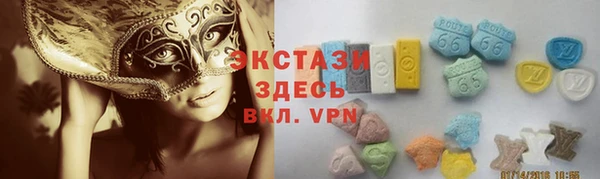спайс Дмитриев