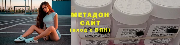 МДМА Дмитровск