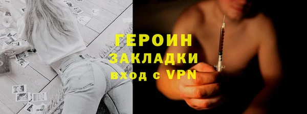 спайс Дмитриев