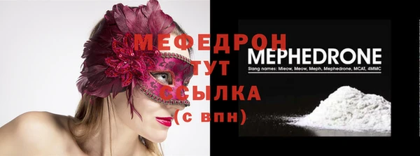 МДМА Дмитровск