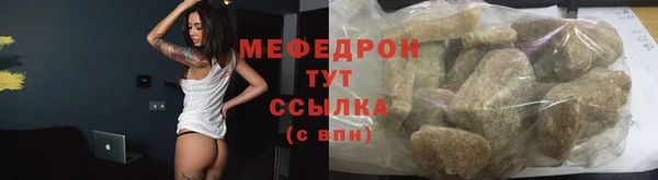 меф VHQ Дмитров