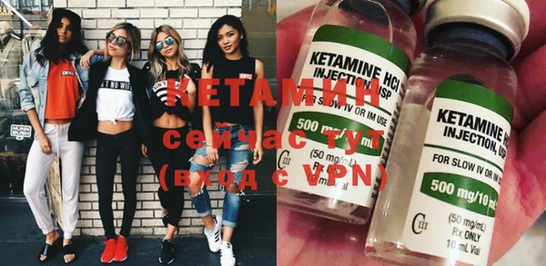 меф VHQ Дмитров