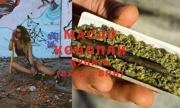 МДМА Дмитровск