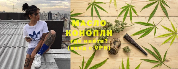 меф VHQ Дмитров