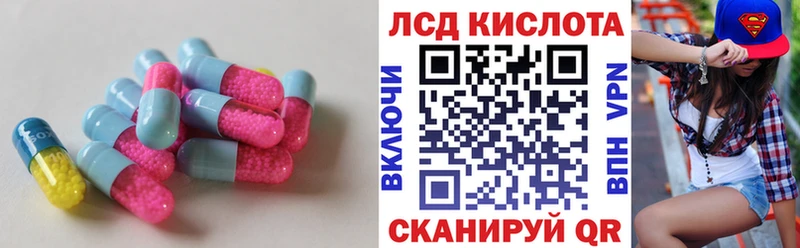 МЕГА   Чистополь  LSD-25 экстази ecstasy 