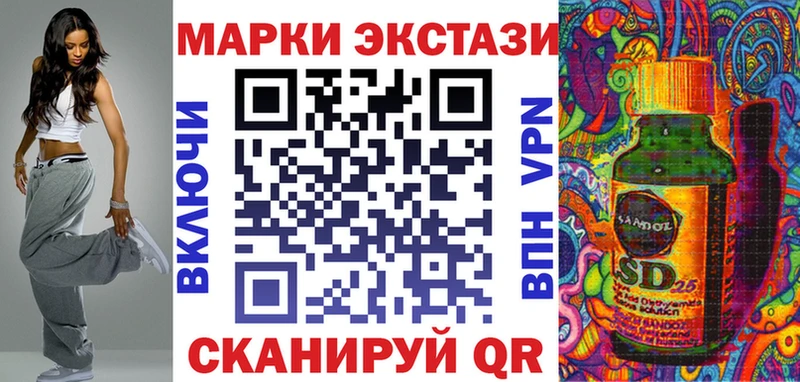 Наркотические марки 1500мкг  что такое   Чистополь 