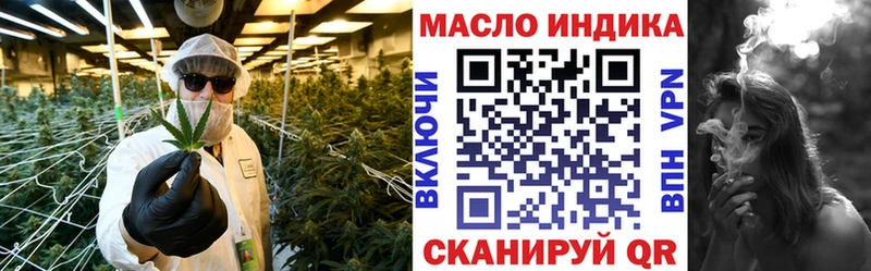 Дистиллят ТГК концентрат  Чистополь 